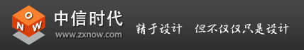 廈門網站建設